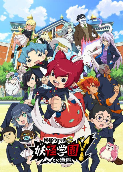 DVD* ANIME YO-KAI WATCH THE MOVIE: SHADOWSIDE ENGLISH SUBTITLE REGION ALL |  eBay