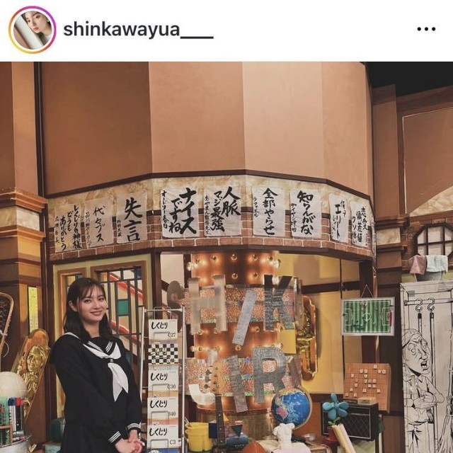 新川優愛のインスタグラム＠shinkawayua___より