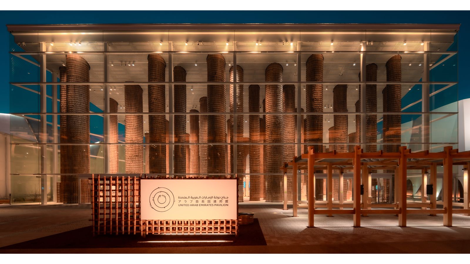 大阪・関西万博UAEパビリオンが教えてくれた、<br>砂漠の国の「おもてなし」と未来のかたち