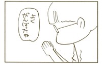 改めてお供えをして来福のことを考えると（くるねこ大和さん提供）