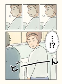 【漫画】『男子校の生態 先生のあだ名』6（コンテくんさん提供）