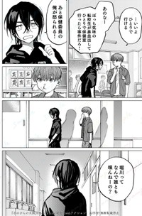 【漫画】『人生を変えられるなんて思ってなかった』12　@るぅ１ｍｍ／双葉社