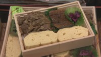 大徳寺さいき家　尾崎牛・鰻・だし巻き弁当（2376円）