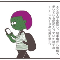 ひとまず出来ることをやる（ひかりさん提供）
