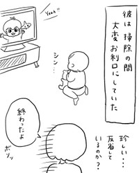 【漫画】『朝の大掃除』12（さちむら。さん提供）