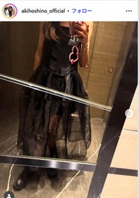 ほしのあきのインスタグラム＠akihoshino_officialより