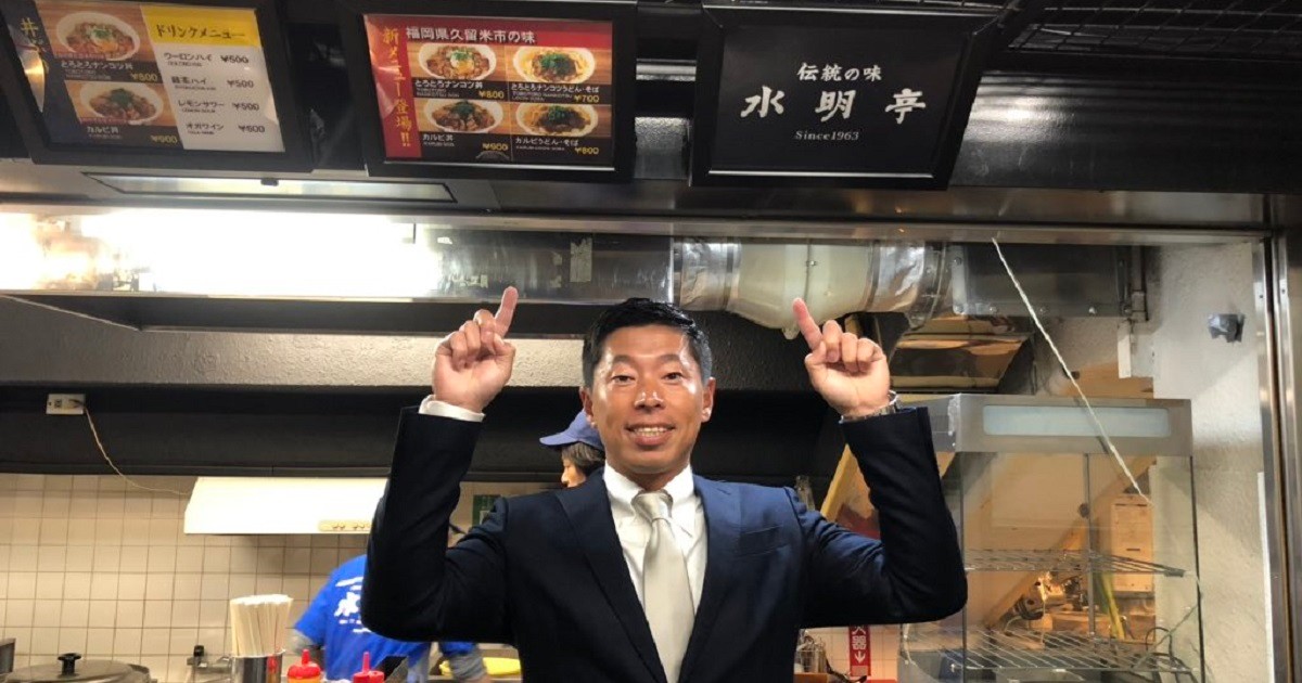 野球 - 斎藤佑樹も田中浩康も試合前にペロリ！ 閉店の神宮名物うどんは