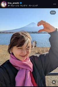 嵐莉菜インスタグラム＠lina_arashiより