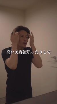 スキンケアにもお金をかけるように／投稿主さん提供