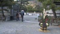 高松市の栗林公園に立てられた門松