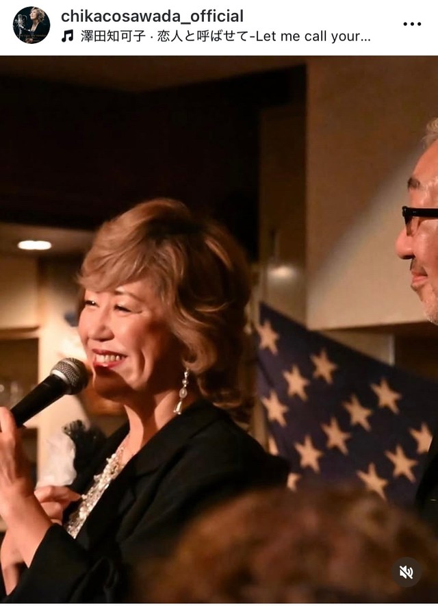 澤田知可子インスタグラム＠chikacosawada_officialより