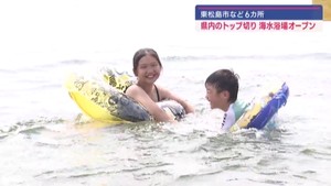 ３連休初日　海水浴場オープン　親子連れなどで賑わう　宮城・東松島市