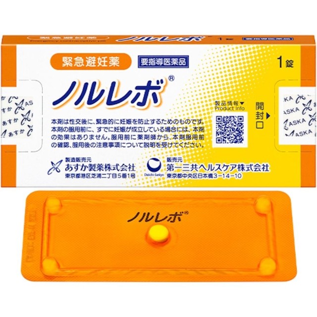 2026年2月2日以降、薬局・ドラッグストアで購入できるようになった緊急避妊薬「ノルレボ」（画像：第一三共ヘルスケア「ノルレボ®️」ブランドサイトより）