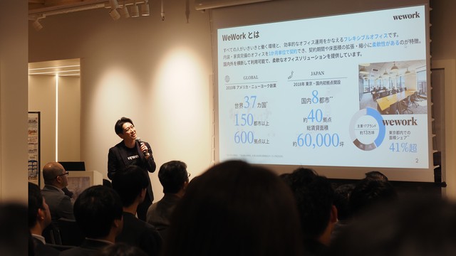 高松市が東京で企業誘致イベント「TKMT」を開催　27日