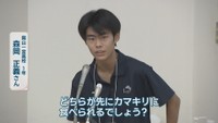 岡山一宮高校1年／森岡正義さん