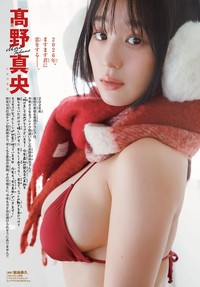 週刊少年チャンピオン6号の表紙＆巻頭グラビアを飾った髙野真央Ⓒ秋田書店ⒸsejuⒸ菊地泰久