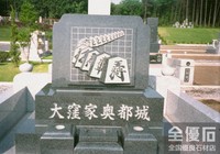 （第７回大賞）将棋の駒がずらり