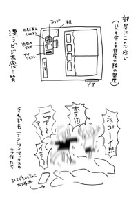 テンションマックス！（提供：むぴーさん）