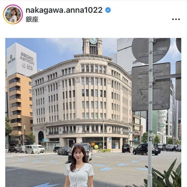 中川安奈アナウンサーのインスタグラム＠nakagawa.anna1022より