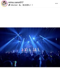 佐野麗奈インスタグラム＠reina.sano017より