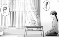 【漫画】『運命など存在しないので第29話』16（井原タクヤさん提供）