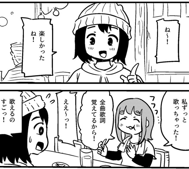 ライブの曲ずっと歌っちゃった（てぃーえーさん提供）