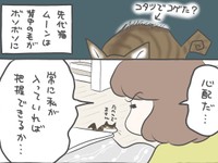 猫が心配だから私もこたつで寝るか（まーこさん提供）