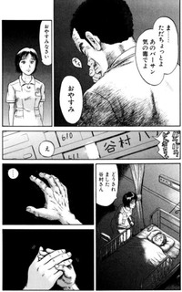 【漫画】『看護師さんの「ふつう」の1日』18　©こしのりょう／講談社