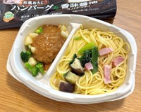 ワンプレート冷凍食品