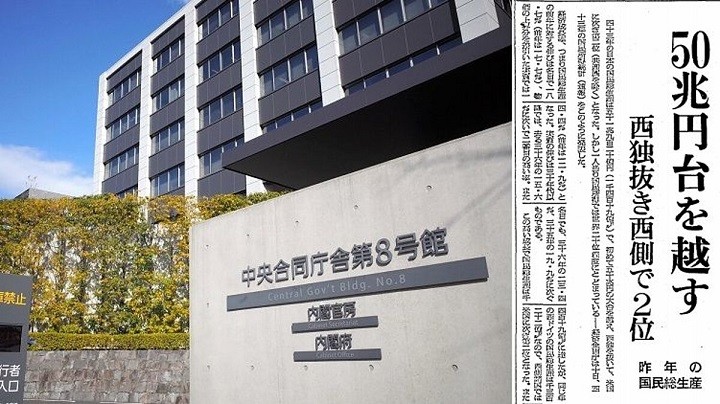 6月10日は何の日】53年前、日本がGNPで西ドイツを抜いたと発表