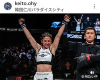 ケイト・ロータス （@keito.ohy）さんのインスタグラムより