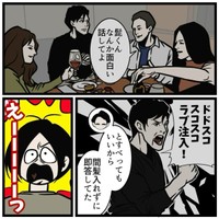 【漫画】『ピンチを脱する非常識な一言』5（B.B軍曹さん提供）