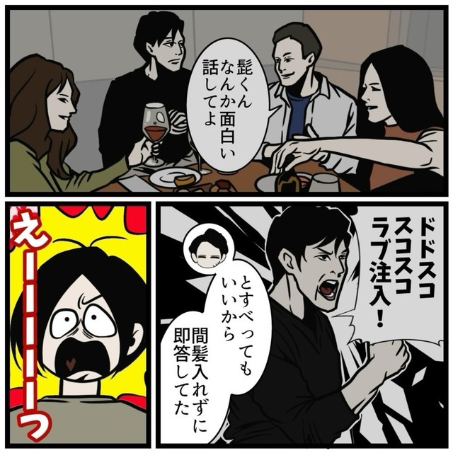 【漫画】『ピンチを脱する非常識な一言』5（B.B軍曹さん提供）