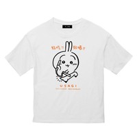 ビッグTシャツカンフー　うさぎ（3630円）　(C)nagano / chiikawa committee