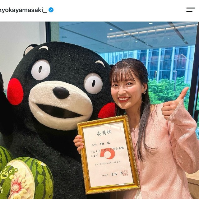 MBS山崎香佳アナウンサーの公式インスタグラムから