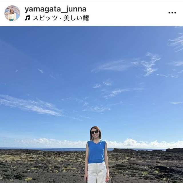 山形純菜アナウンサーのインスタグラム＠yamagata_junnaより