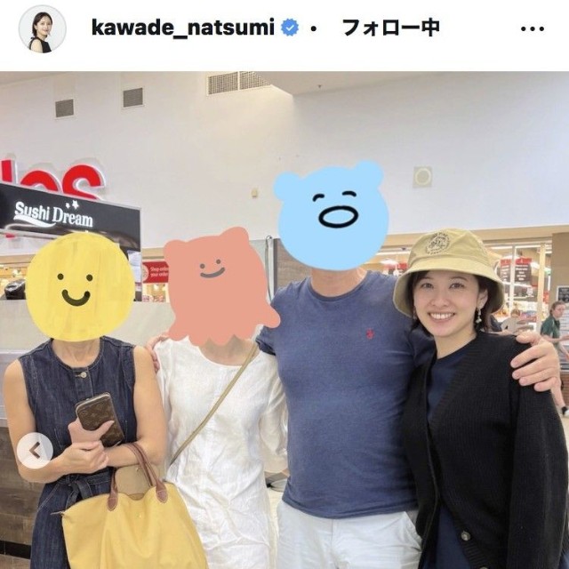 河出奈都美アナウンサーのインスタグラム＠kawade_natsumiより