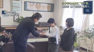 全ての小中学生にクマ鈴を配布　宮城・富谷市