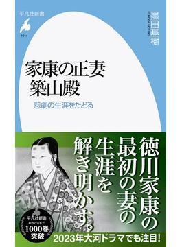 近世初期大名の身分秩序と文書(黒田基樹 著) / 古本、中古本、古