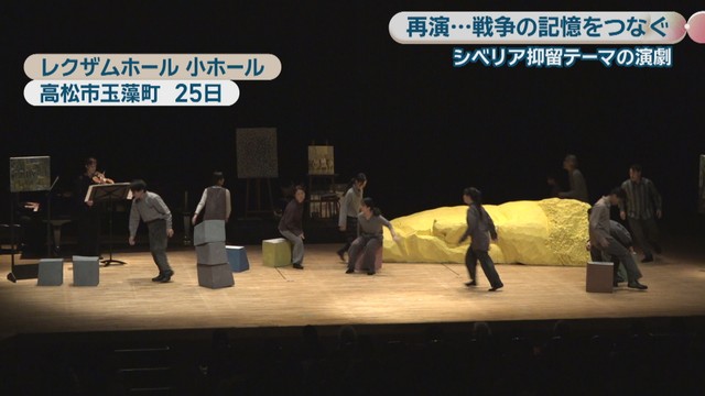 レクザムホール(高松市玉藻町)25日