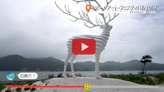 #116リボンアート・フェスティバル2019①