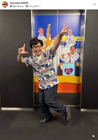 浜野謙太さん（本人のインスタグラムから）