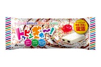 2024年に人気すぎて「トッピンぎゅ～！」が復活（提供）