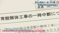 香川県･県教委からのお知らせ