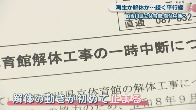 香川県･県教委からのお知らせ