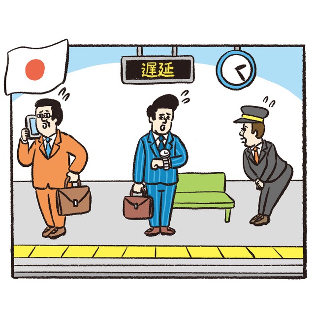 写真・図版