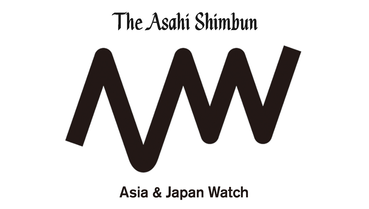 The Asahi Shimbun | Breaking News, Japan News and Analysis