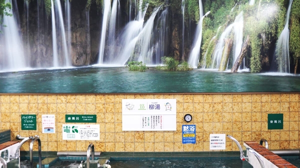 漱石ゆかりの街に「クロアチアの滝」？　映える湯船