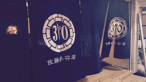 親子2代の自由な感性でつむぐ現代の「家紋」