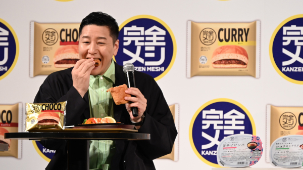 日清「完全メシ」新商品発表　チョコプラも登場！